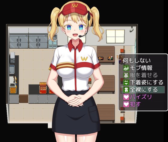 ようこそ!NPCの町へ!~現代編~ゲームプレイイメージ