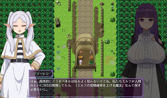 催堕の魔法使い 葬送のフリーレン・エロRPG オープニング