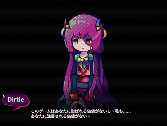 電波の夜に響く夢　メタ要素