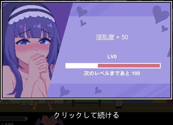 Handyman Fantasy ハンディマン・ファンタジー　ゲーム画面3