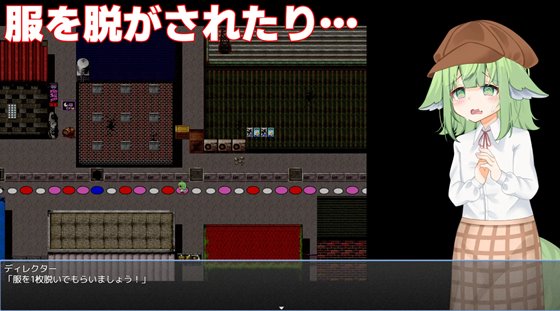 なずなの騙され⁉露出撮影～Fox Exhibitionism～　サンプル2