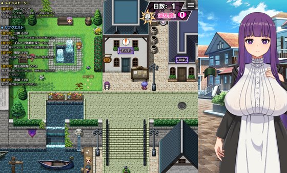 催堕の魔法使い 葬送のフリーレン・エロRPG ゲーム画面