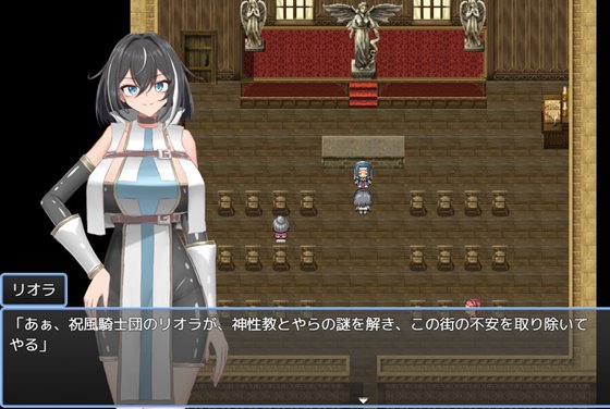 聖騎士リオラ 無様宗教洗脳に堕つ ヒロイン