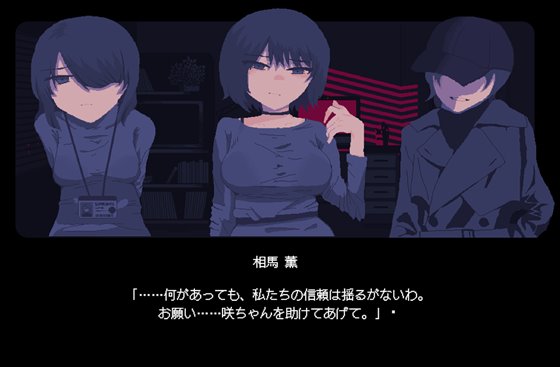 NTRdemic〜僕はどんな誘惑にも屈せず彼女を救い出す〜 エロシチュエーションサンプル