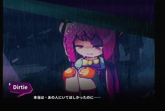 電波の夜に響く夢　ヒロインイメージ