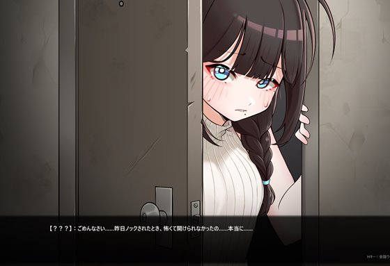 灰燼の城 ゲームプレイ画面