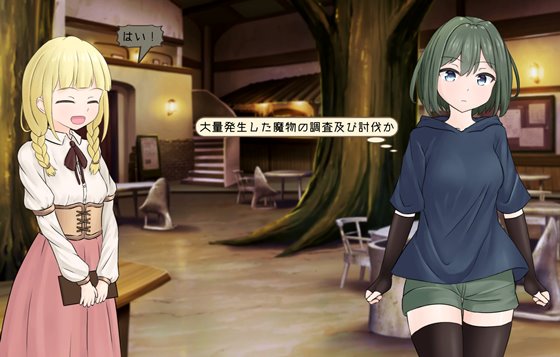 スニークバインド 主人公