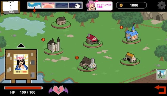 Handyman Fantasy ハンディマン・ファンタジー　ゲーム画面5