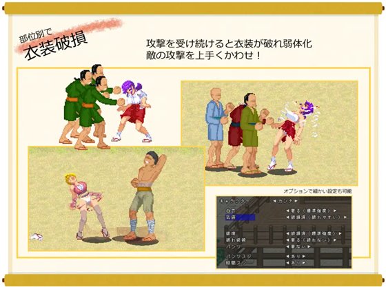 脳筋巫女カンナ 忍の里の危機 被ダメ脱衣