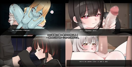 灰燼の城 エッチシーンサンプル