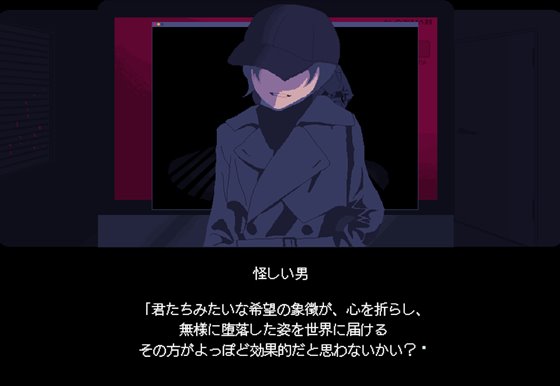 NTRdemic〜僕はどんな誘惑にも屈せず彼女を救い出す〜 エピソードサンプル