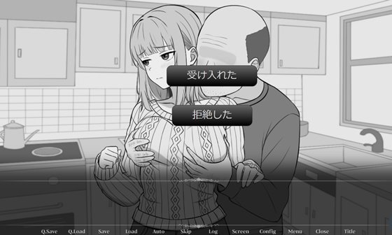 65歳児との性活 の選択分岐画像