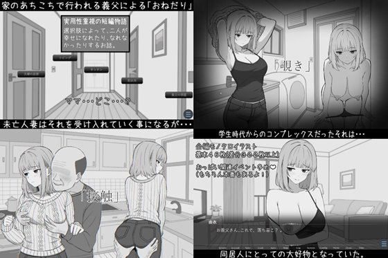 65歳児との性活 のエッチシーンサンプル画像