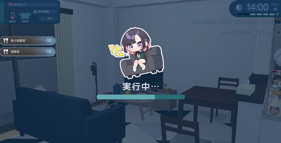 デフォルメされたアオイちゃんのちびキャラが確認できる画像