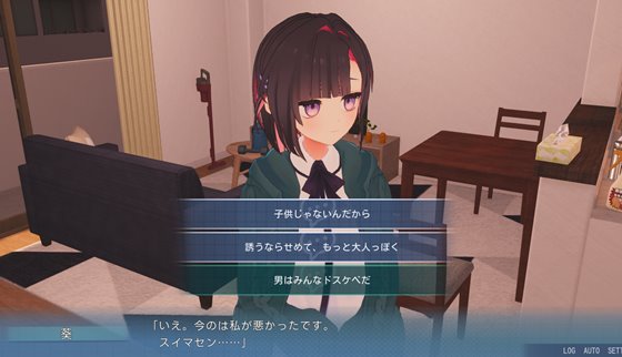 アオイちゃんと会話や交流をしているコミュニケーション場面の画像