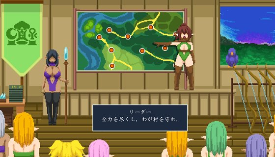 『エルフTD- 淫欲の魔物襲来!森の村の大危機!』のあらすじ紹介画像