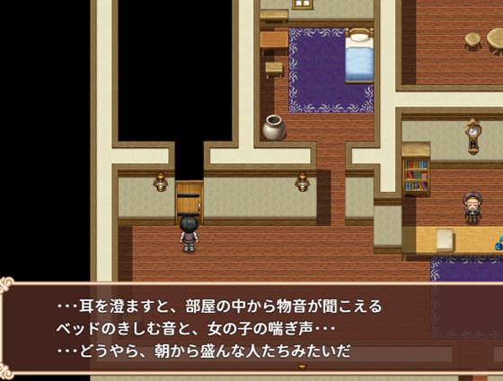 『エリィは村の共有妻』で寝取られ要素を仄めかすイベントシーンのサンプル画像