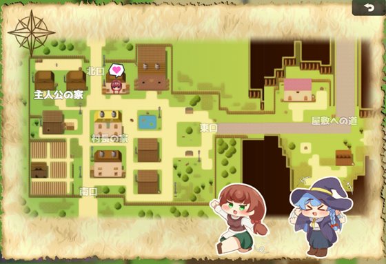 『エリィは村の共有妻』のゲームシステムや進行画面のサンプル