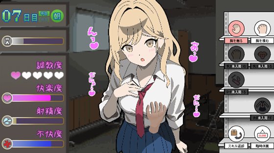 『百万引町の境界線な彼女たち』エッチシーンサンプル画像