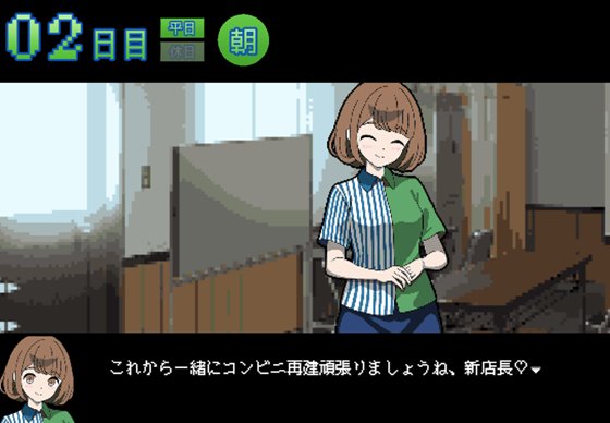 『百万引町の境界線な彼女たち』あらすじ紹介画像