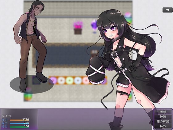 異端の掟 戦闘シーン