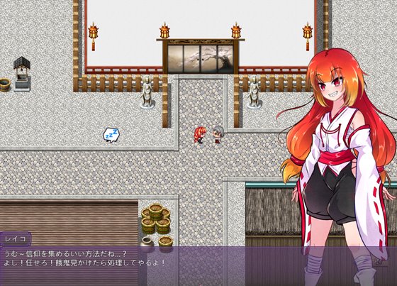 異端の掟 街探索シーン