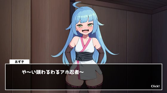 『まぞめすクノイチSM快楽○問』のあらすじとキャラクター紹介画像