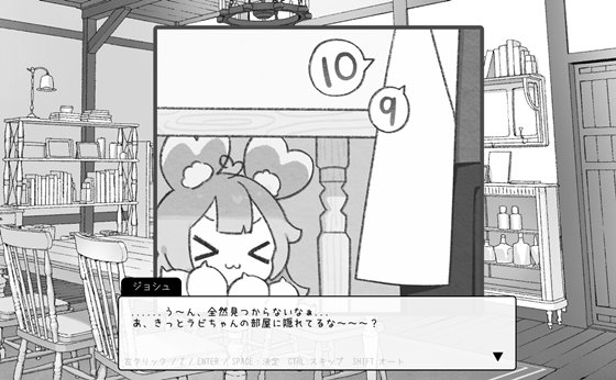 もんむすたっちの日常イベント場面