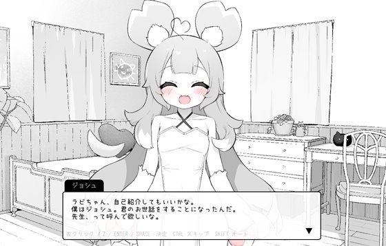 もんむすたっちのヒロイン紹介画像