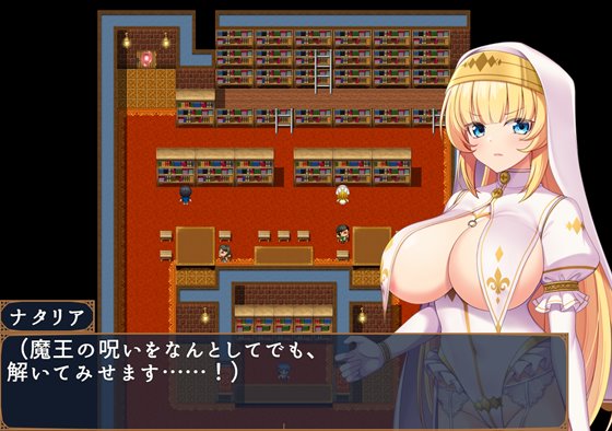 冒涜の聖女ナタリアのあらすじを紹介するゲーム画面