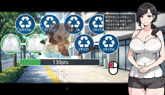 『夏休み、僕は友達の彼女をNTRした』ミニゲーム画面