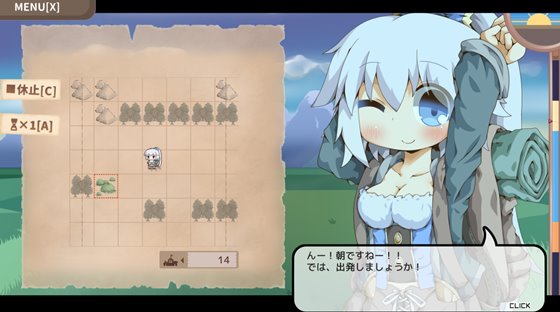 2人で旅をする場面の画像