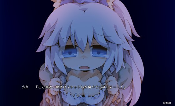 ティレナちゃん