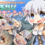 ぺあたびスキンシップ レビュー｜ティレナちゃんと旅して仲を深める2人旅SLG