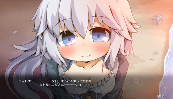 ティレナちゃんの可愛さが伝わる画像