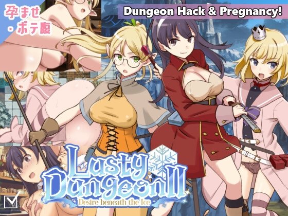 『ラスティーダンジョン2』レビュー｜3ヒロイン攻略と腹ボテ・出産要素が魅力のRPG