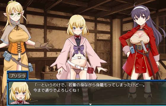 ラスティーダンジョン2の腹ボテ差分が分かる画像