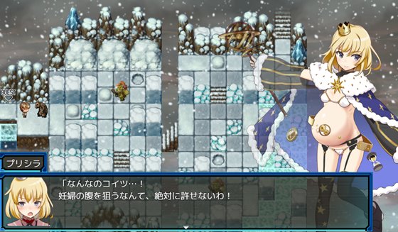 ラスティーダンジョン2の破水ベアーに関する画像