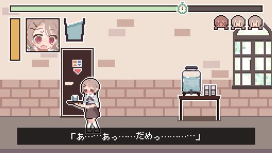 揺れるお水に負けないで!のおしがまシーン