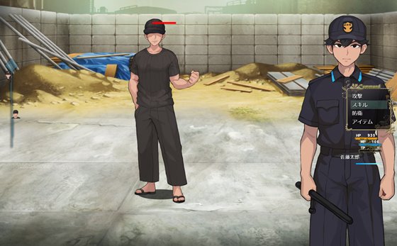 『痴女の触手』のゲームプレイ画面