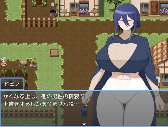 『ドミノとスケベな村』貞操観念に関するゲーム内演出画像