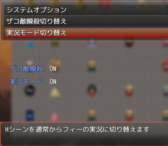 『ダンジョンランナー』の実況モード画面