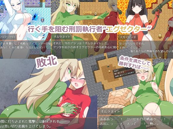 『ダンジョンランナー』に登場するサブヒロインの紹介画面