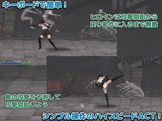 祓魔令嬢沙夜のアクションパート画面