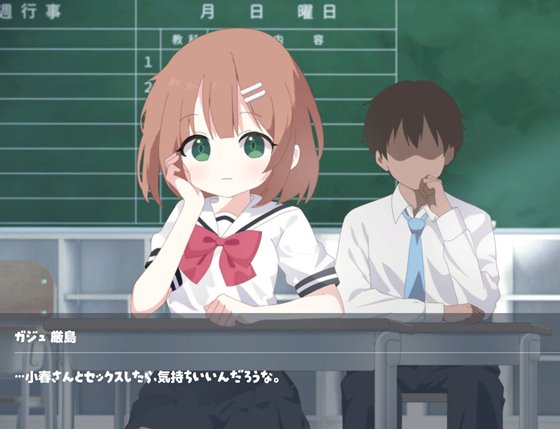 物語の導入や設定がわかるあらすじ場面