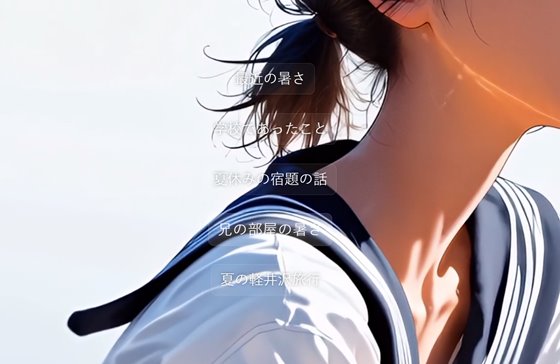 ヒロインとの会話シーンが確認できる『妹オナホール化計画』のゲーム画面