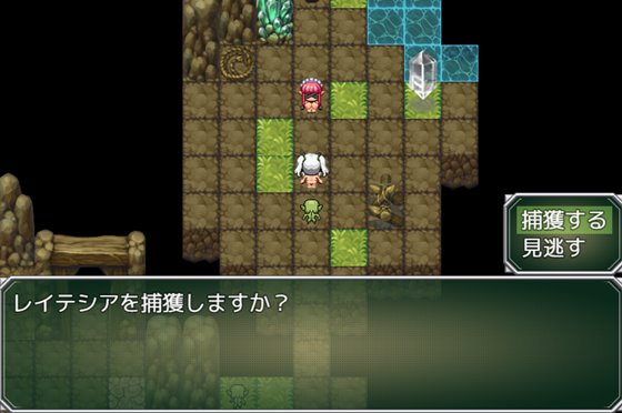 淫縛隷装ルーテシア 攻略情報