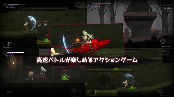クライナリア奈落の涙のゲームプレイ画面