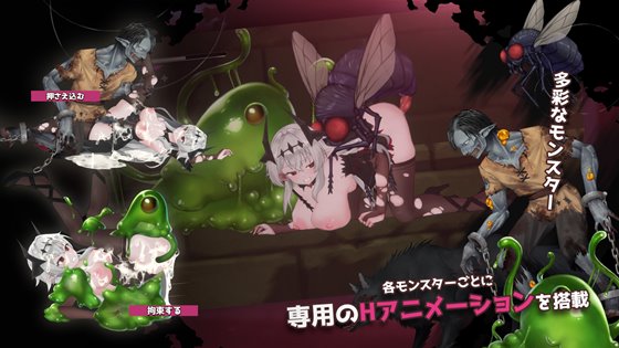 クライナリア奈落の涙のエッチシーンサンプル