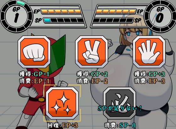 ゲームシステムや進行画面を紹介する画像